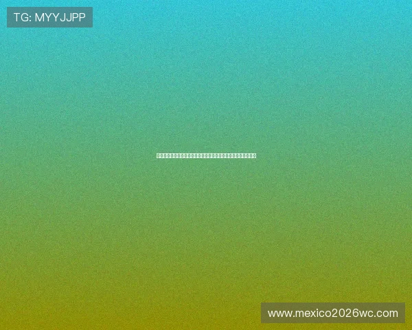 卡塔尔世界杯球迷图片动态：记录球迷们在现场的欢呼与激动瞬间