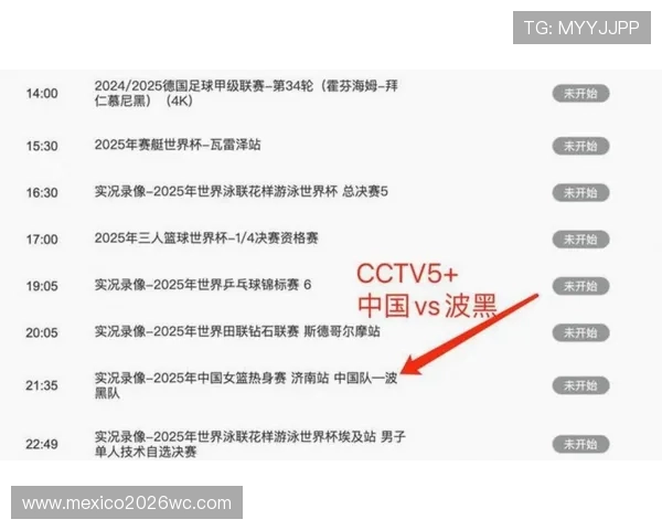 2026年世界杯参赛队伍名单公布时间及各队晋级资格详细介绍