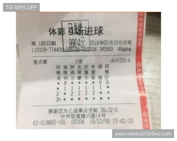 中国足彩竞彩网首页官网未来赛事预告与投注策略,助你把握每一次投注良机