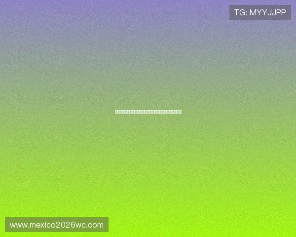 世界杯卡塔尔与加拿大比赛精彩集锦分析比赛亮点与关键时刻